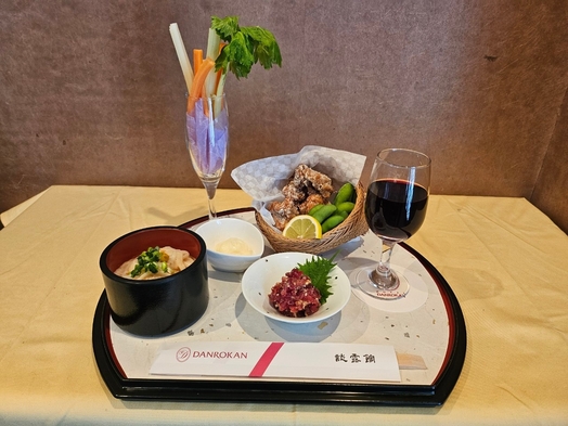 【晩酌セット付】＜出張や一人旅に＞サクッとホテル飲み＆朝食付！おつまみ5種ご用意